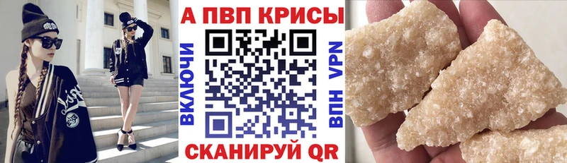 Alpha PVP крисы CK  Наволоки 
