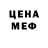 Метадон мёд Archi Mokshin