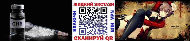 БУТИРАТ бутандиол  Наволоки 