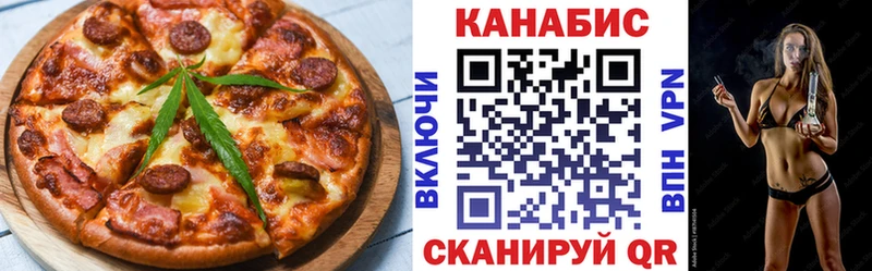 как найти   Наволоки  Еда ТГК марихуана 