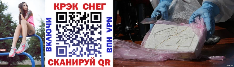 COCAIN Перу купить Наволоки