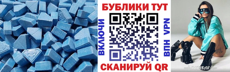 где продают наркотики  Наволоки  ЭКСТАЗИ Philipp Plein 