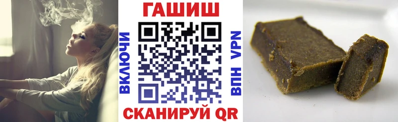 Гашиш VHQ  где купить наркоту  Наволоки 