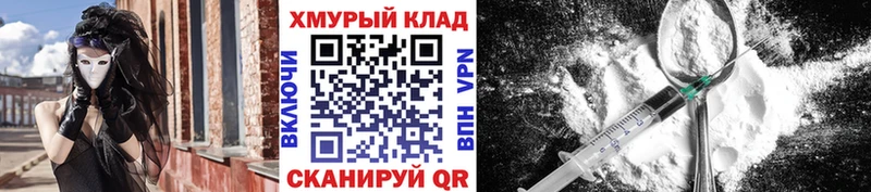 ГЕРОИН Heroin  Наволоки 