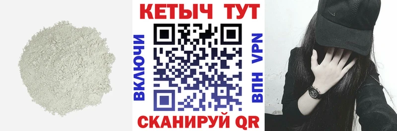КЕТАМИН VHQ  Наволоки 
