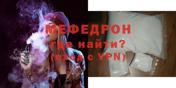 дживик Бугульма