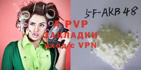 дживик Бугульма