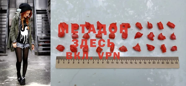 прущий лед Бородино