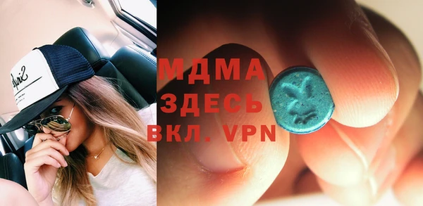мдпв Бронницы