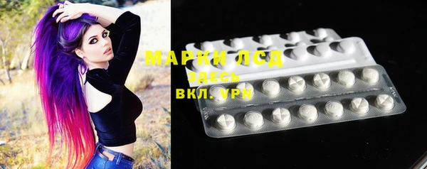 мдпв Бронницы