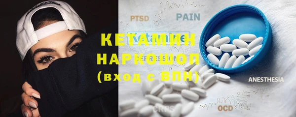 мдпв Бронницы