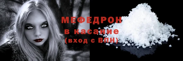 мдпв Бронницы