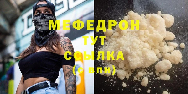 дживик Бугульма
