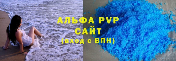 дживик Бугульма