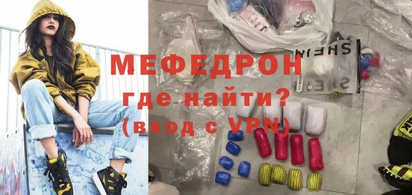 прущий лед Бородино