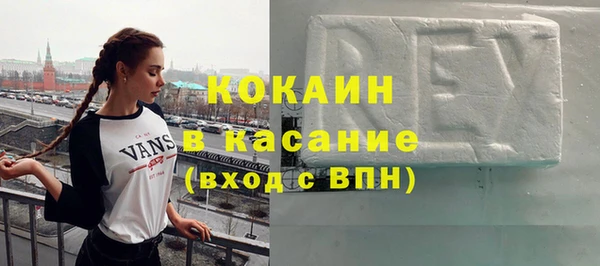 мдпв Бронницы