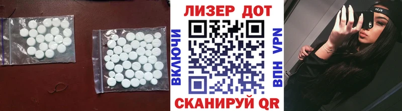 LSD-25 экстази ecstasy  дарк нет клад  Наволоки 