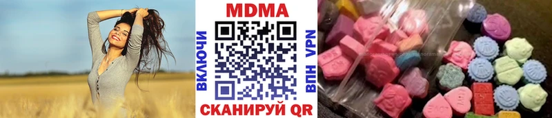 MDMA VHQ  где найти наркотики  OMG ССЫЛКА  Наволоки 
