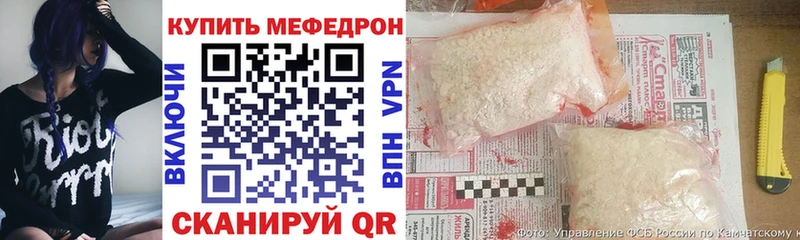 что такое наркотик  Наволоки  Меф VHQ 