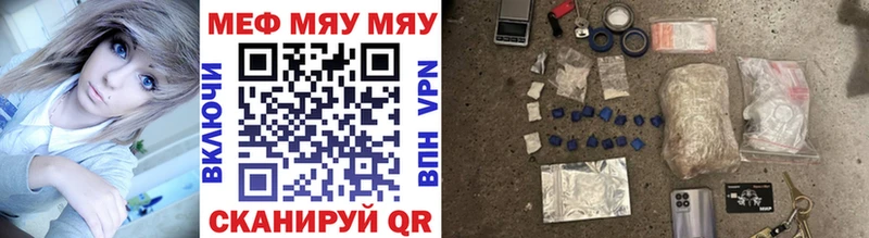 Мефедрон кристаллы Наволоки
