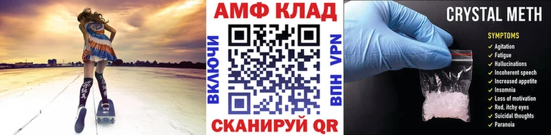 МЕТАМФЕТАМИН винт Наволоки
