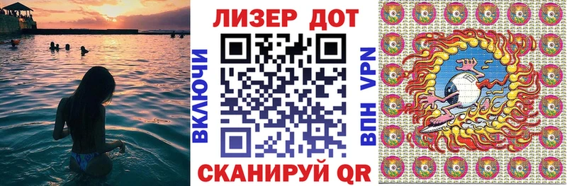 наркошоп  Наволоки  Марки N-bome 1500мкг 