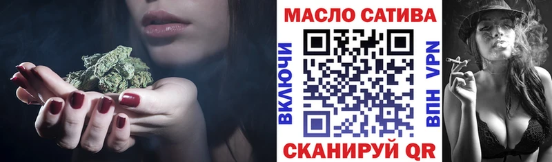 Дистиллят ТГК THC oil  Наволоки 